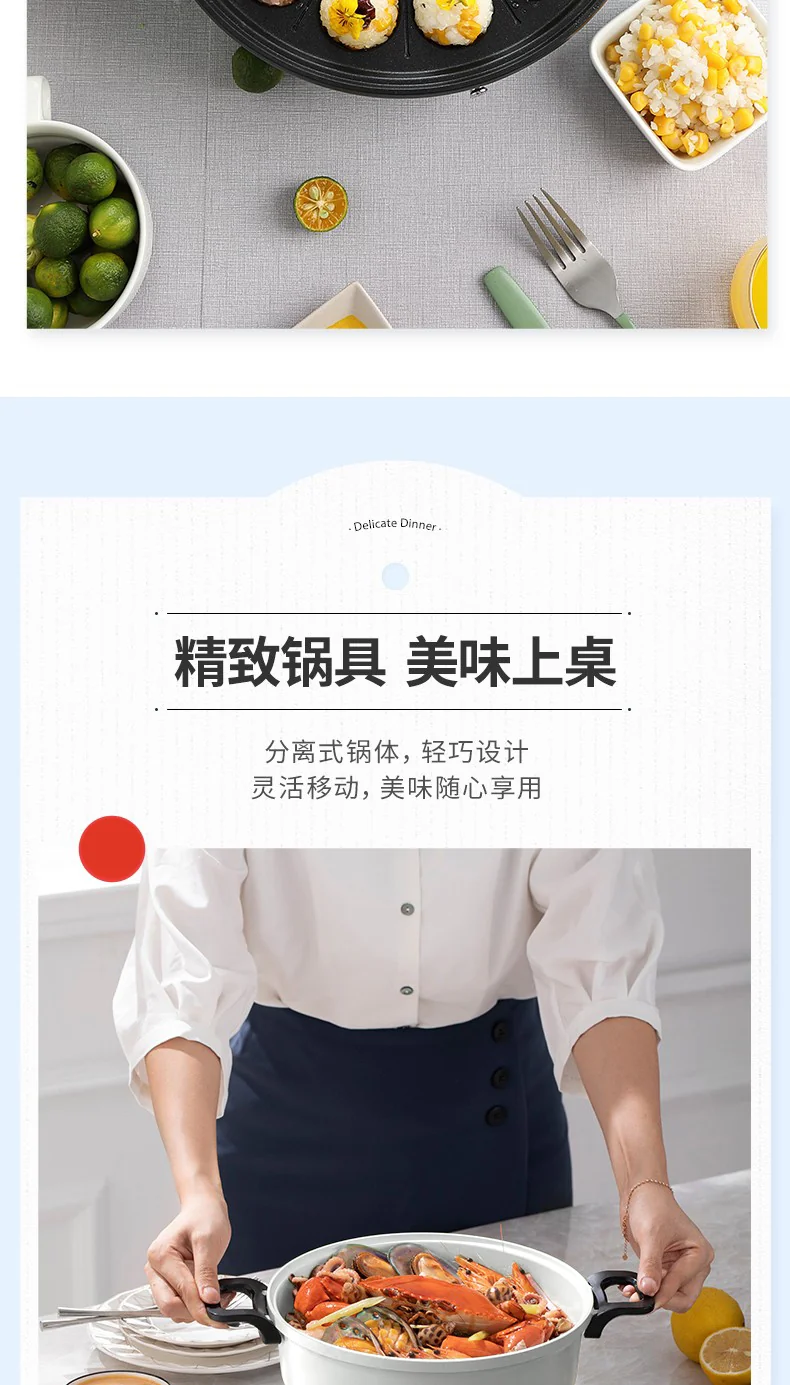 Joydeem 电火锅家用分体式电煮锅烤涮一体多功能电炒锅电烧烤料理锅  3.5L电煮锅 详情图 13
