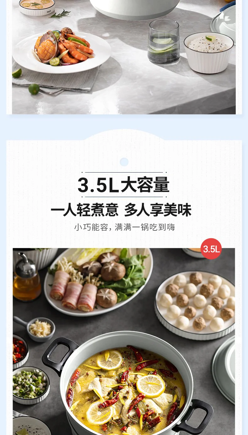 Joydeem 电火锅家用分体式电煮锅烤涮一体多功能电炒锅电烧烤料理锅  3.5L电煮锅 详情图 14