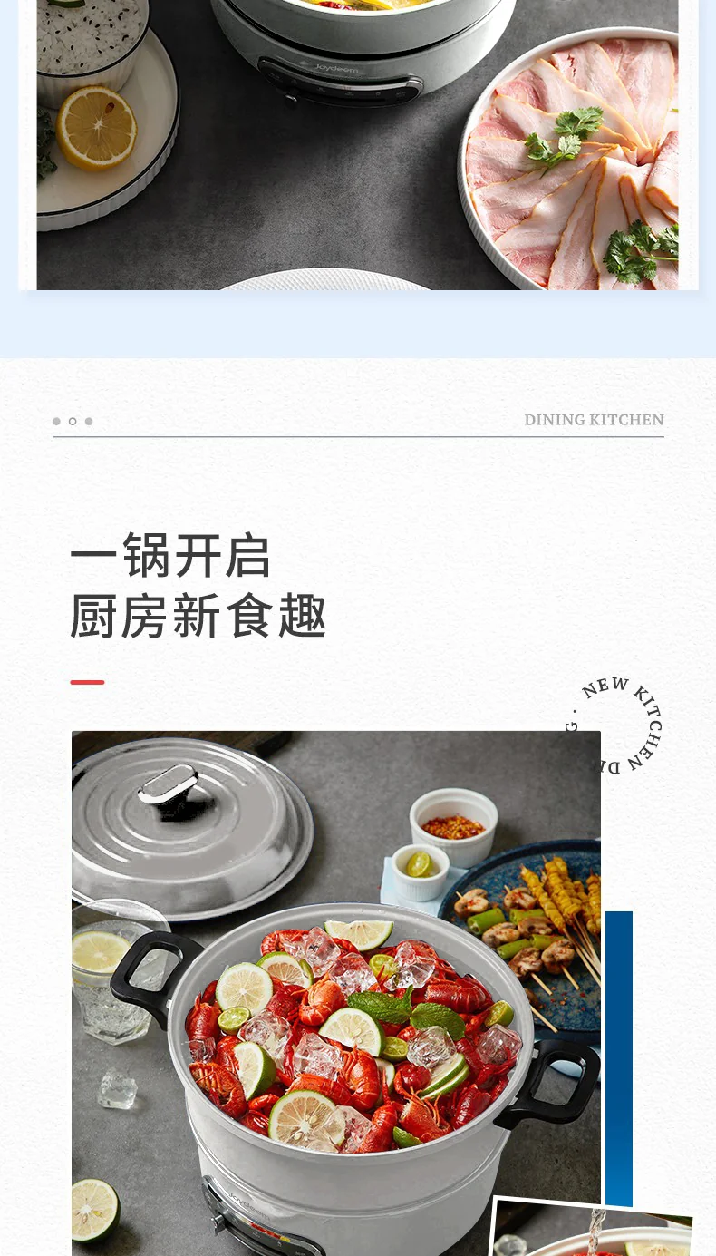 Joydeem 电火锅家用分体式电煮锅烤涮一体多功能电炒锅电烧烤料理锅  3.5L电煮锅 详情图 15