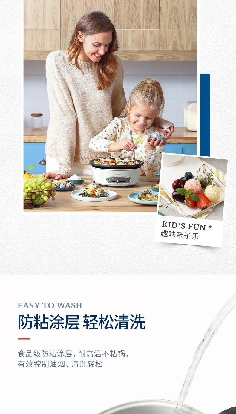 Joydeem 电火锅家用分体式电煮锅烤涮一体多功能电炒锅电烧烤料理锅  3.5L电煮锅 详情图 17