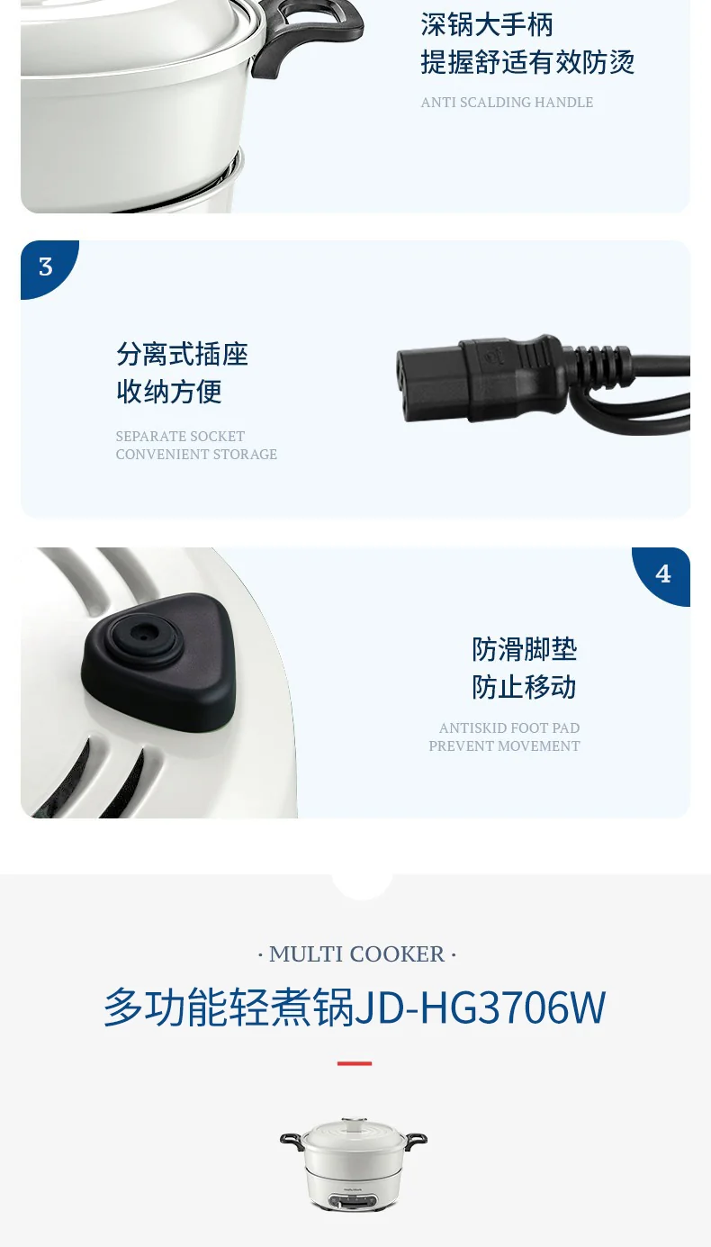Joydeem 电火锅家用分体式电煮锅烤涮一体多功能电炒锅电烧烤料理锅  3.5L电煮锅 详情图 19