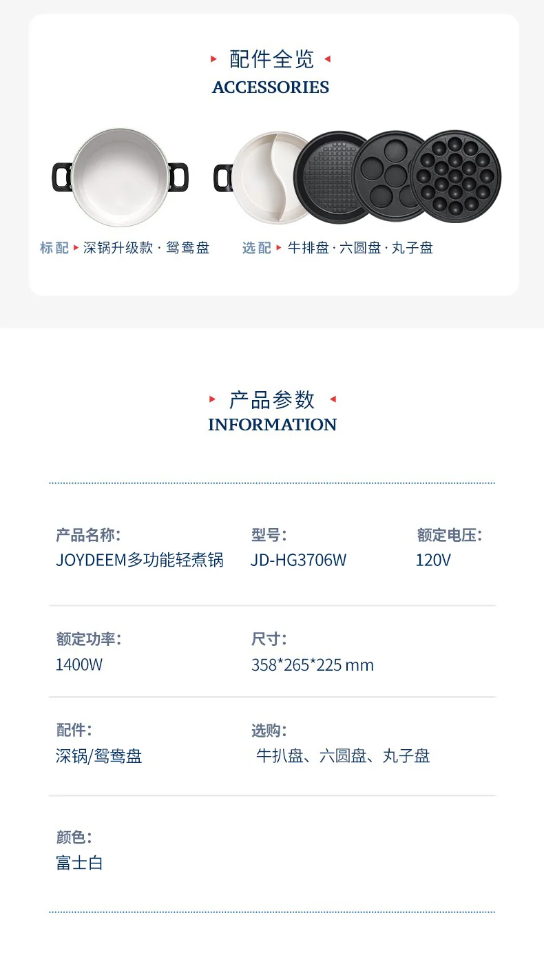 Joydeem 电火锅家用分体式电煮锅烤涮一体多功能电炒锅电烧烤料理锅  3.5L电煮锅 详情图 20