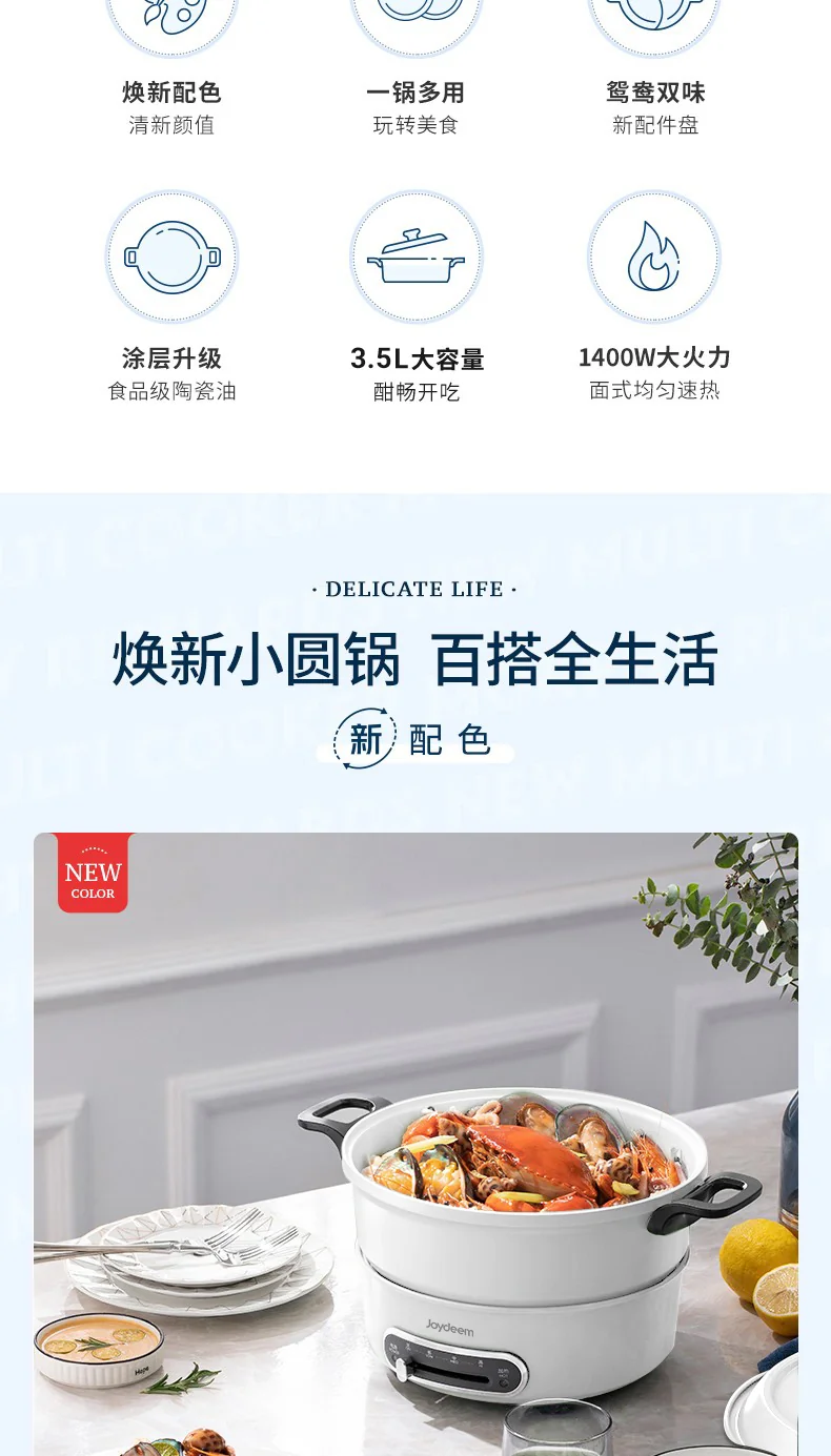 Joydeem 电火锅家用分体式电煮锅烤涮一体多功能电炒锅电烧烤料理锅  3.5L电煮锅 详情图 2