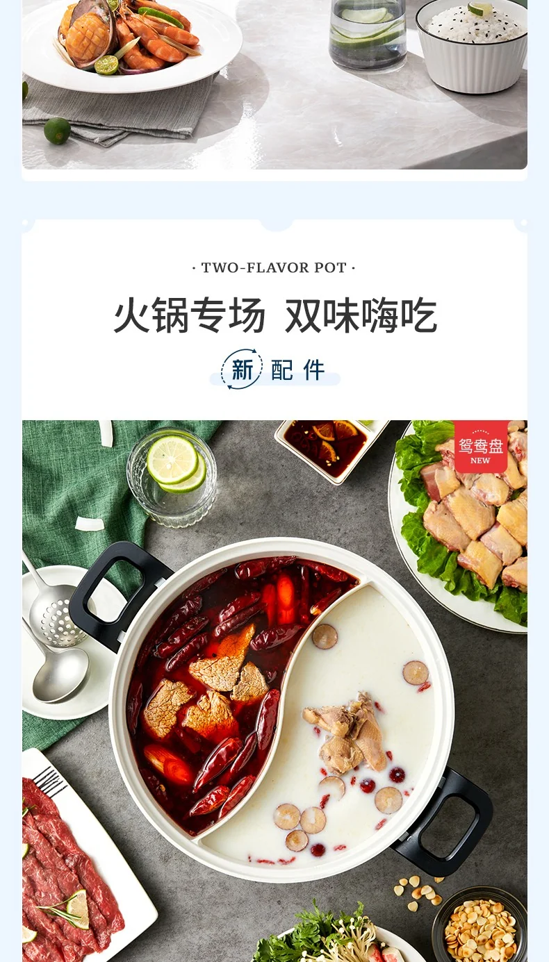 Joydeem 电火锅家用分体式电煮锅烤涮一体多功能电炒锅电烧烤料理锅  3.5L电煮锅 详情图 3