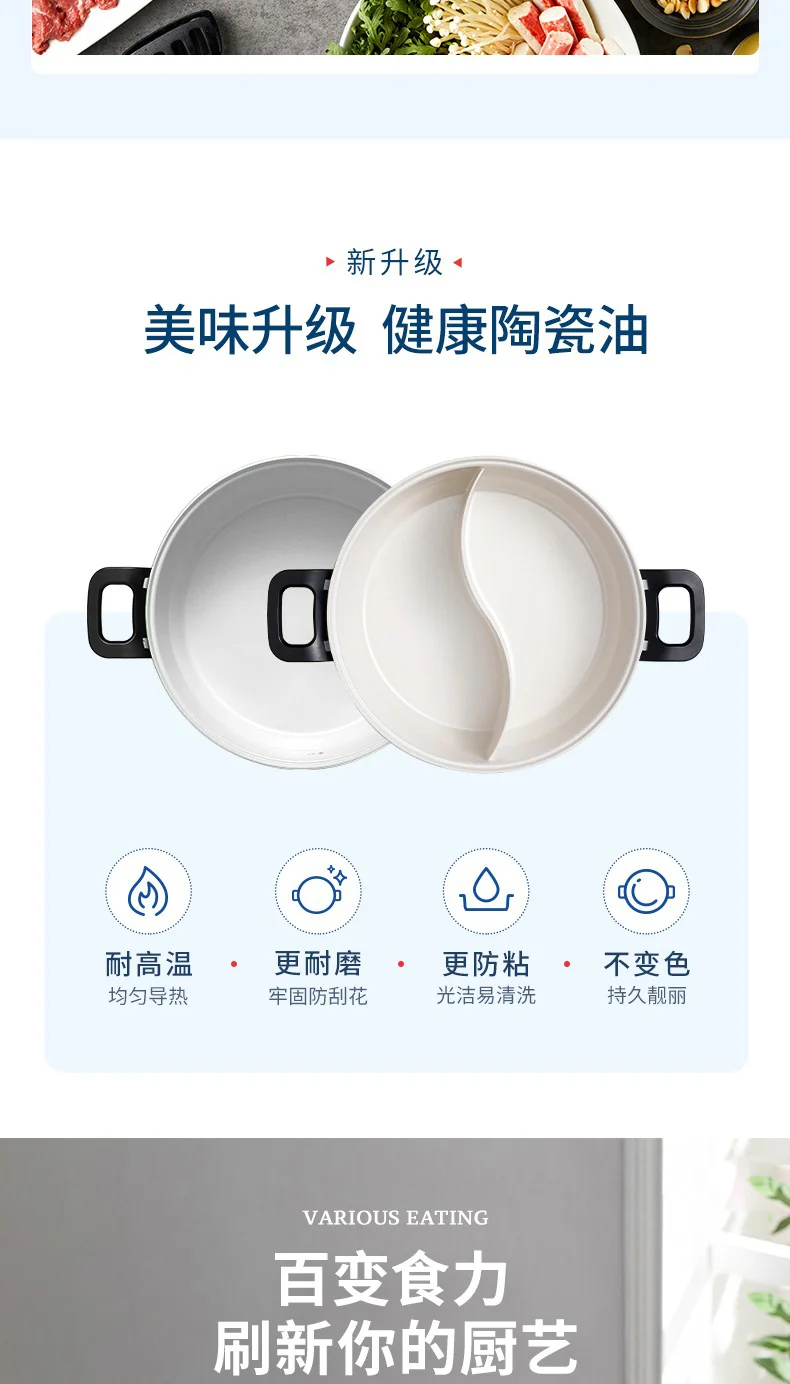 Joydeem 电火锅家用分体式电煮锅烤涮一体多功能电炒锅电烧烤料理锅  3.5L电煮锅 详情图 4