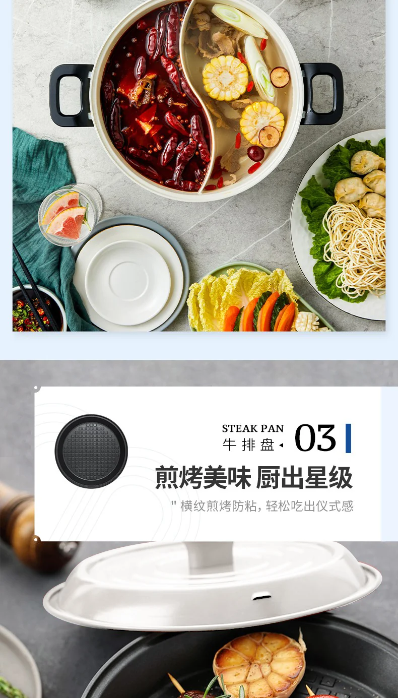 Joydeem 电火锅家用分体式电煮锅烤涮一体多功能电炒锅电烧烤料理锅  3.5L电煮锅 详情图 9