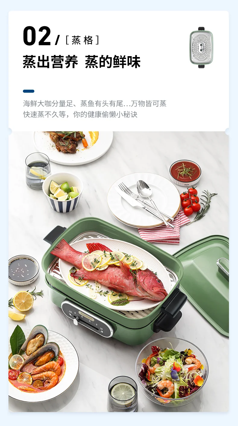 Joydeem多功能锅料理锅 电火锅JD-HG9088G 薄荷绿 标配：深锅盘+牛扒盘+蒸盘 4.5L 详情图 5