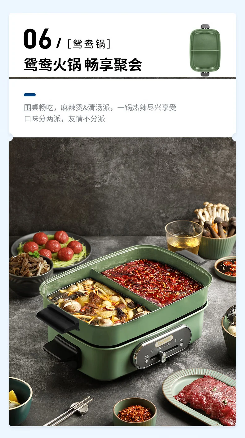 Joydeem多功能锅料理锅 电火锅JD-HG9088G 薄荷绿 标配：深锅盘+牛扒盘+蒸盘 4.5L 详情图 9