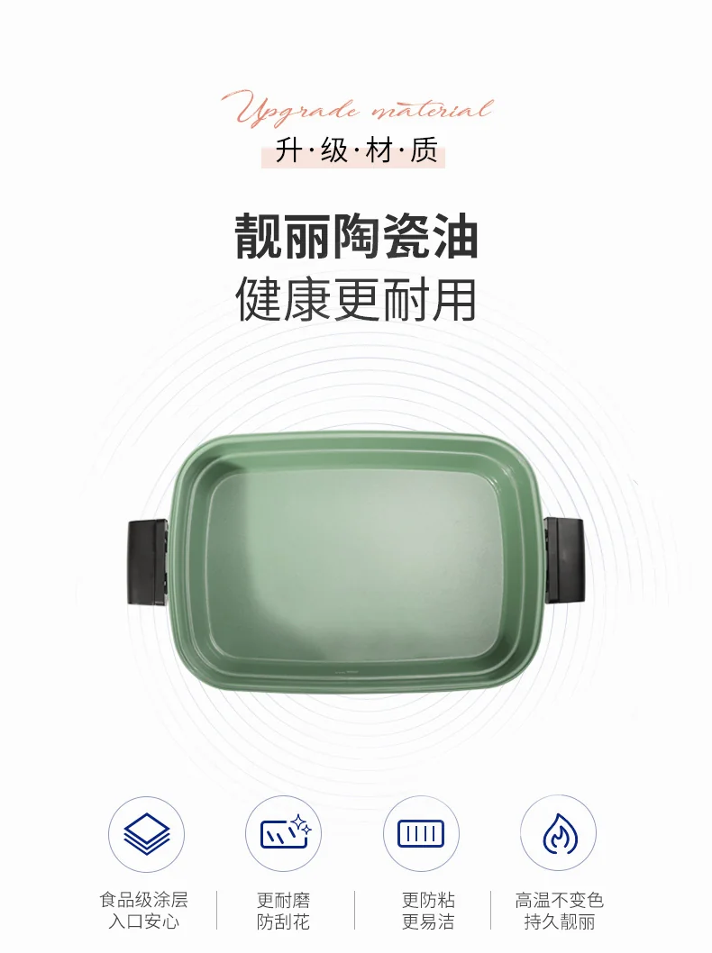 Joydeem多功能锅料理锅 电火锅JD-HG9088G 薄荷绿 标配：深锅盘+牛扒盘+蒸盘 4.5L 详情图 10