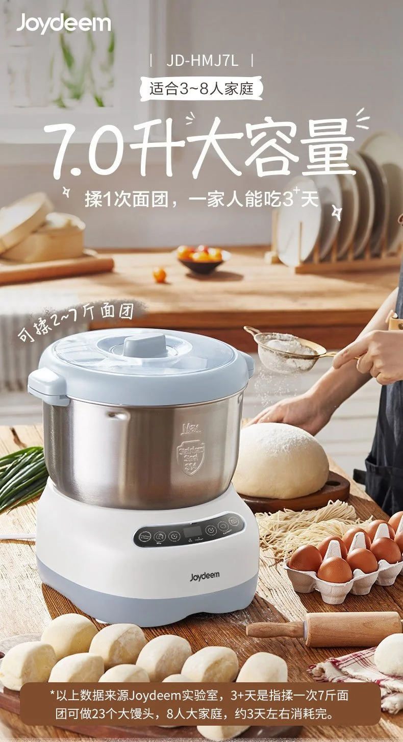 Joydeem Dough Maker with Ferment Function, Microcomputer Timing, Face-up Touch Panel,, 304 Stainless Steel,7L detail image 1