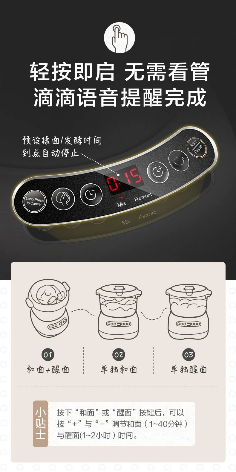 Joydeem Dough Maker with Ferment Function, Microcomputer Timing, Face-up Touch Panel,, 304 Stainless Steel,7L detail image 10