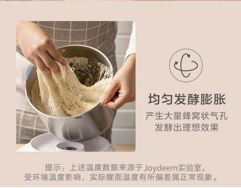 Joydeem Dough Maker with Ferment Function, Microcomputer Timing, Face-up Touch Panel,, 304 Stainless Steel,7L detail image 12