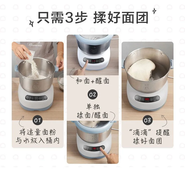 Joydeem Dough Maker with Ferment Function, Microcomputer Timing, Face-up Touch Panel,, 304 Stainless Steel,7L detail image 13