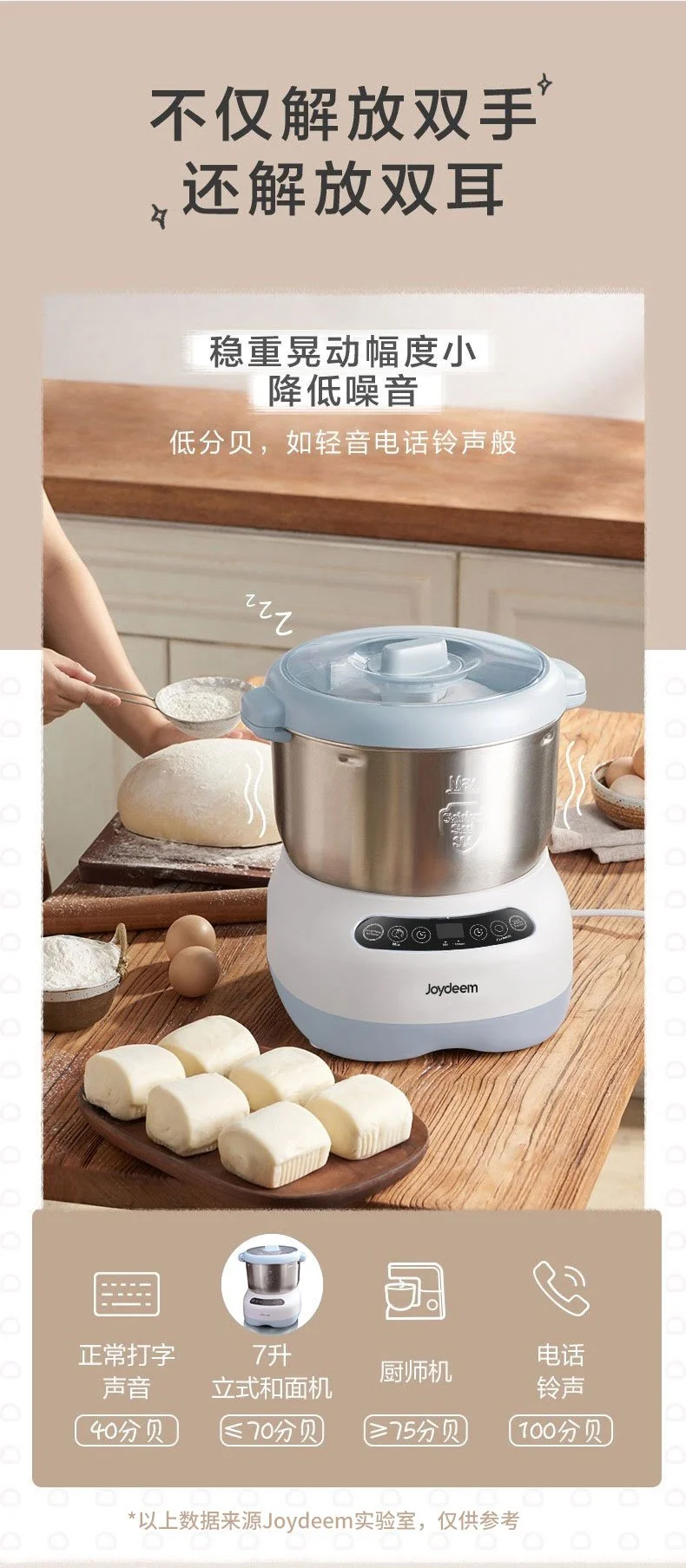 Joydeem Dough Maker with Ferment Function, Microcomputer Timing, Face-up Touch Panel,, 304 Stainless Steel,7L detail image 14