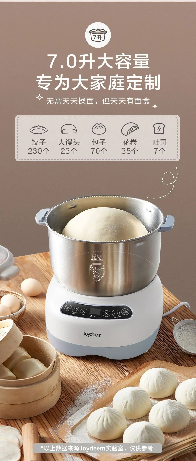 Joydeem Dough Maker with Ferment Function, Microcomputer Timing, Face-up Touch Panel,, 304 Stainless Steel,7L detail image 15