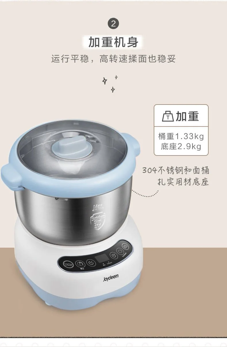Joydeem Dough Maker with Ferment Function, Microcomputer Timing, Face-up Touch Panel,, 304 Stainless Steel,7L detail image 17