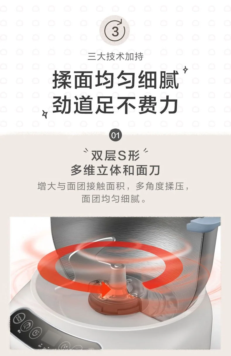 Joydeem Dough Maker with Ferment Function, Microcomputer Timing, Face-up Touch Panel,, 304 Stainless Steel,7L detail image 7