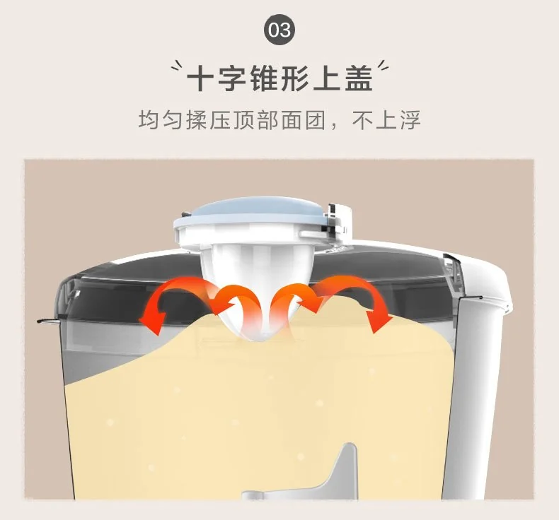 Joydeem Dough Maker with Ferment Function, Microcomputer Timing, Face-up Touch Panel,, 304 Stainless Steel,7L detail image 9