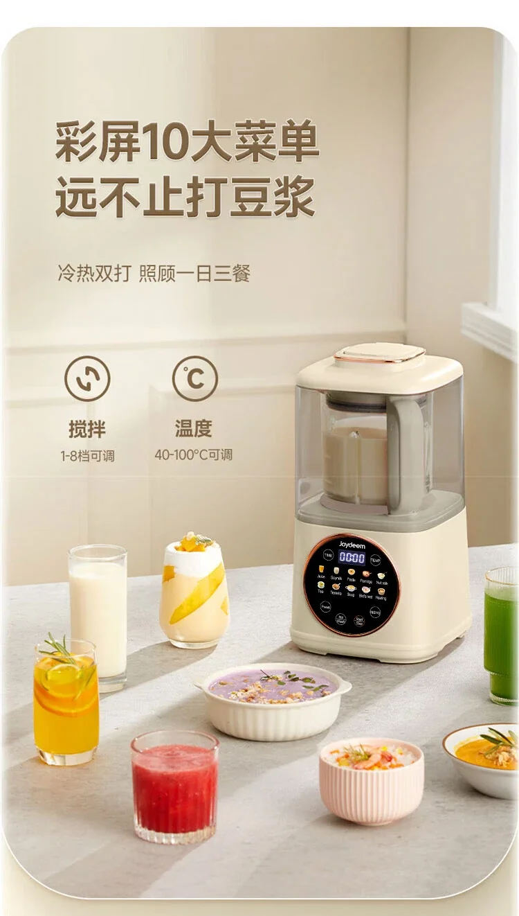 Joydeem 低音破壁机 家用豆浆机加热 全自动榨汁机搅拌机辅食机 杏仁白 1100ml 详情图 10