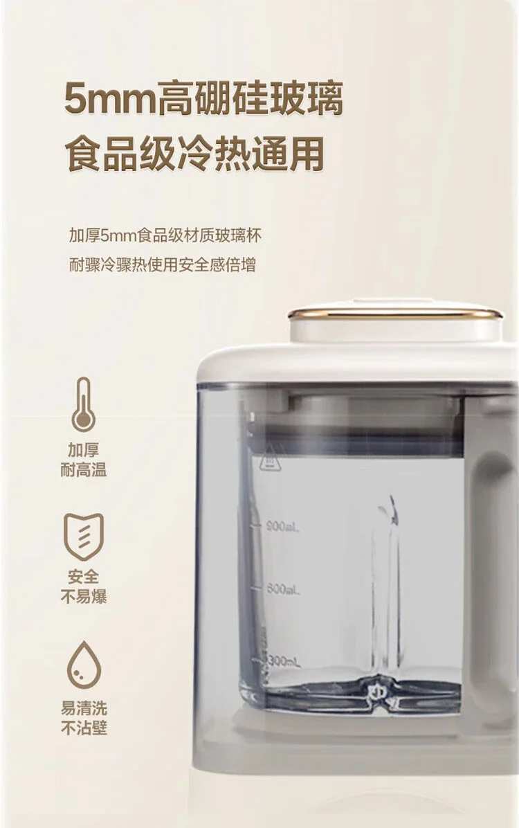 Joydeem 低音破壁机 家用豆浆机加热 全自动榨汁机搅拌机辅食机 杏仁白 1100ml 详情图 14