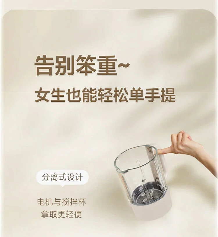 Joydeem 低音破壁机 家用豆浆机加热 全自动榨汁机搅拌机辅食机 杏仁白 1100ml 详情图 15