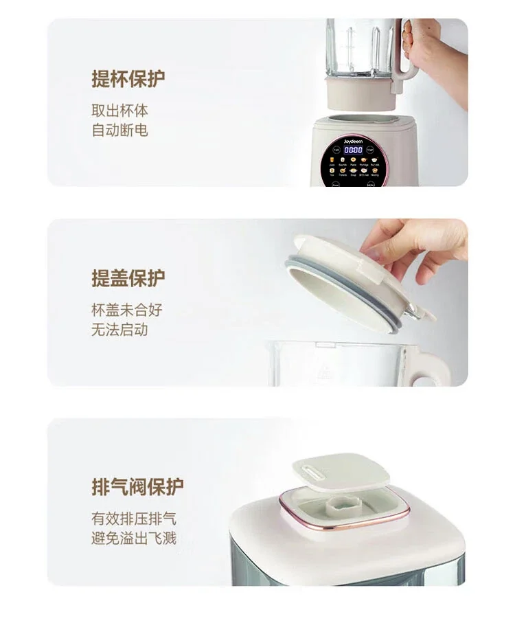 Joydeem 低音破壁机 家用豆浆机加热 全自动榨汁机搅拌机辅食机 杏仁白 1100ml 详情图 20