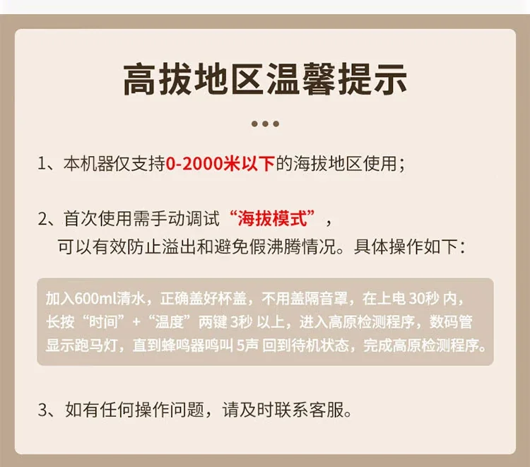 Joydeem 低音破壁机 家用豆浆机加热 全自动榨汁机搅拌机辅食机 杏仁白 1100ml 详情图 23
