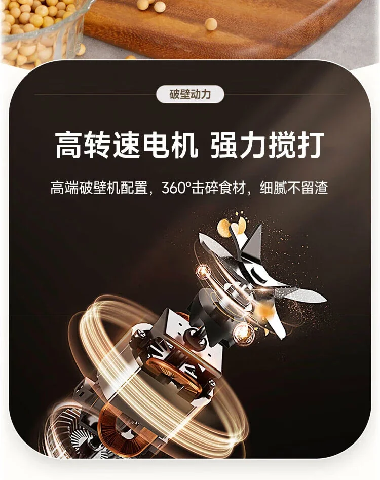 Joydeem 低音破壁机 家用豆浆机加热 全自动榨汁机搅拌机辅食机 杏仁白 1100ml 详情图 6
