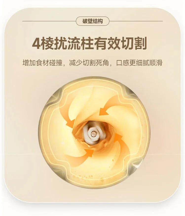 Joydeem 低音破壁机 家用豆浆机加热 全自动榨汁机搅拌机辅食机 杏仁白 1100ml 详情图 7