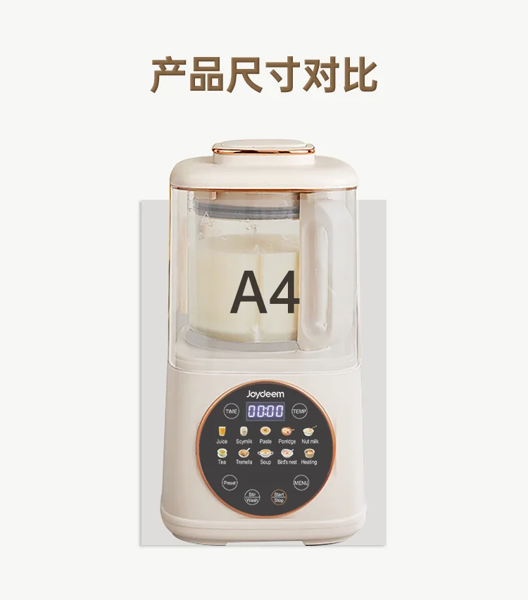 Joydeem 低音破壁机 家用豆浆机加热 全自动榨汁机搅拌机辅食机 杏仁白 1100ml 详情图 22