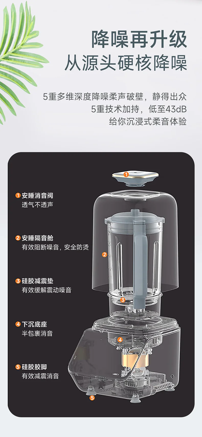 Joydeem双杯破壁机JD-J09 多功能预约豆浆机搅拌机 可打冰沙 高温杀菌 1.5L 详情图 6