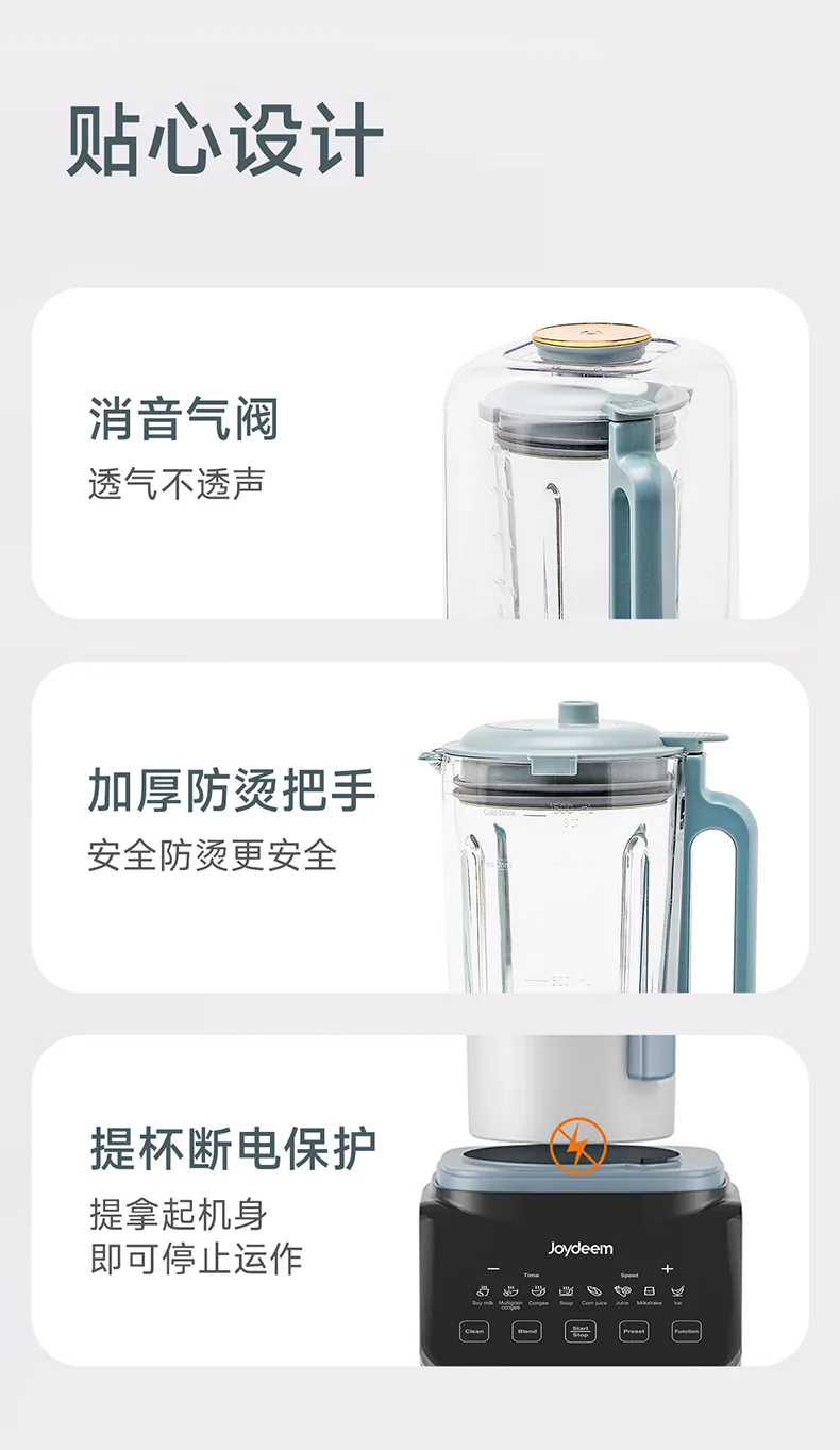 Joydeem双杯破壁机JD-J09 多功能预约豆浆机搅拌机 可打冰沙 高温杀菌 1.5L 详情图 13