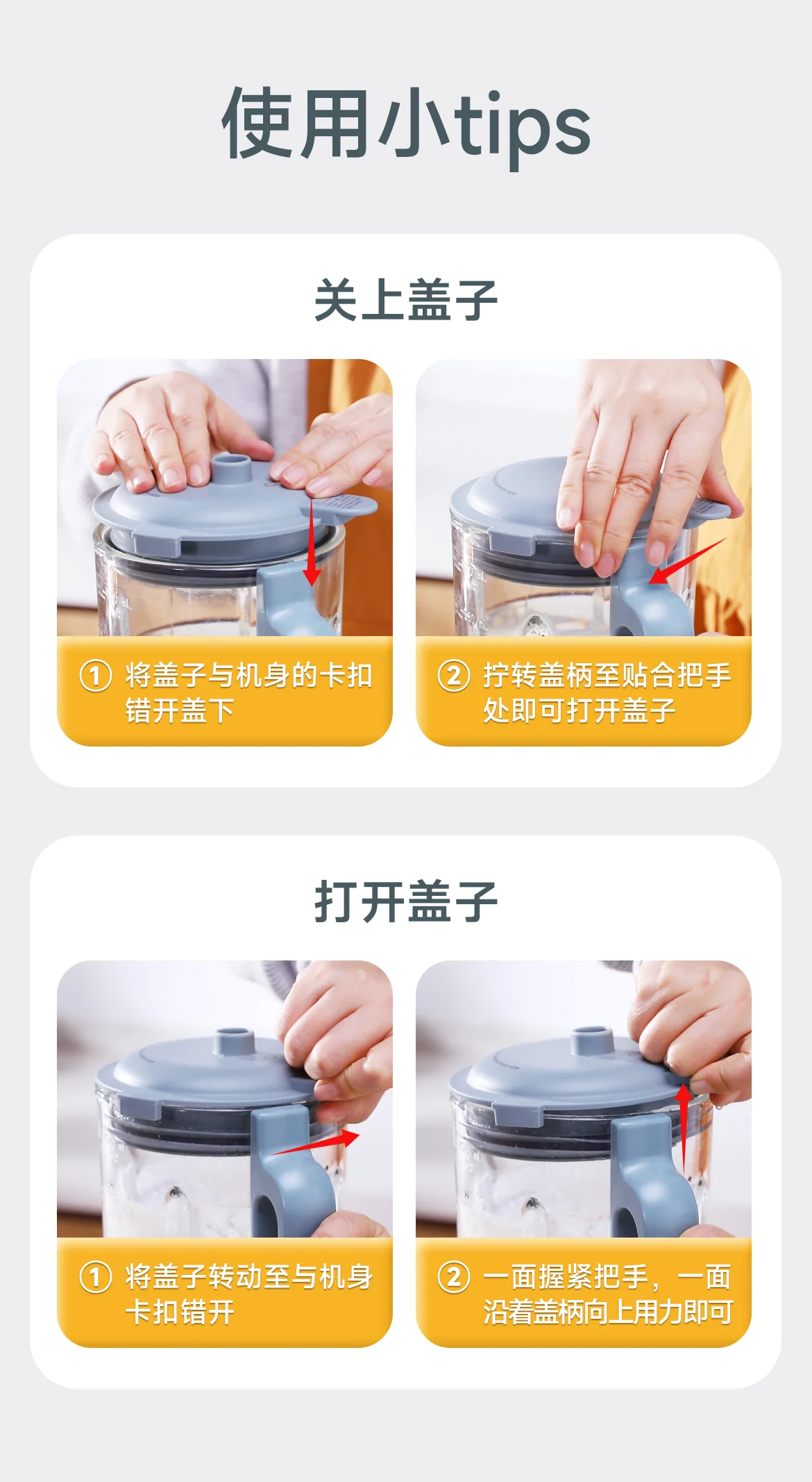 Joydeem双杯破壁机JD-J09 多功能预约豆浆机搅拌机 可打冰沙 高温杀菌 1.5L 详情图 15