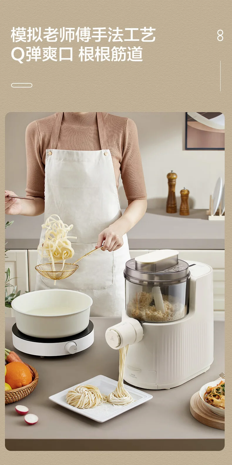 Joydeem Noodle Machine JD-NL21 Noodle Pressing Machine, Home Fully Automatic Electric Dumpling Skin Machine, Integrated Machine, and Intelligent Noodle Making Machine for Bidirectional Squeezing and Strengthening detail image 3