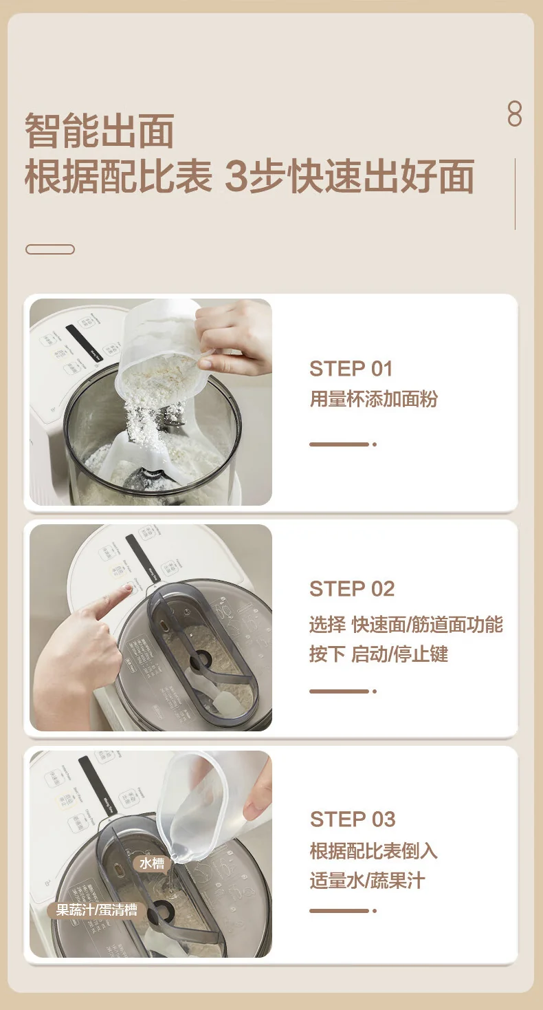 Joydeem Noodle Machine JD-NL21 Noodle Pressing Machine, Home Fully Automatic Electric Dumpling Skin Machine, Integrated Machine, and Intelligent Noodle Making Machine for Bidirectional Squeezing and Strengthening detail image 5