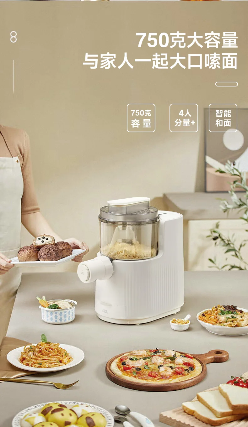 Joydeem Noodle Machine JD-NL21 Noodle Pressing Machine, Home Fully Automatic Electric Dumpling Skin Machine, Integrated Machine, and Intelligent Noodle Making Machine for Bidirectional Squeezing and Strengthening detail image 12