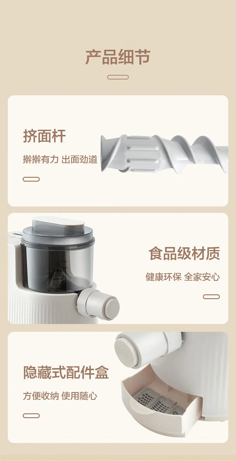Joydeem Noodle Machine JD-NL21 Noodle Pressing Machine, Home Fully Automatic Electric Dumpling Skin Machine, Integrated Machine, and Intelligent Noodle Making Machine for Bidirectional Squeezing and Strengthening detail image 14