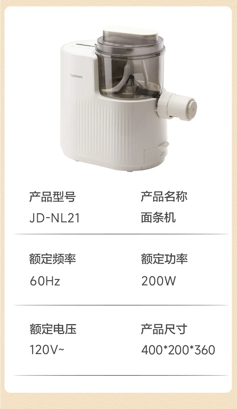 Joydeem Noodle Machine JD-NL21 Noodle Pressing Machine, Home Fully Automatic Electric Dumpling Skin Machine, Integrated Machine, and Intelligent Noodle Making Machine for Bidirectional Squeezing and Strengthening detail image 15