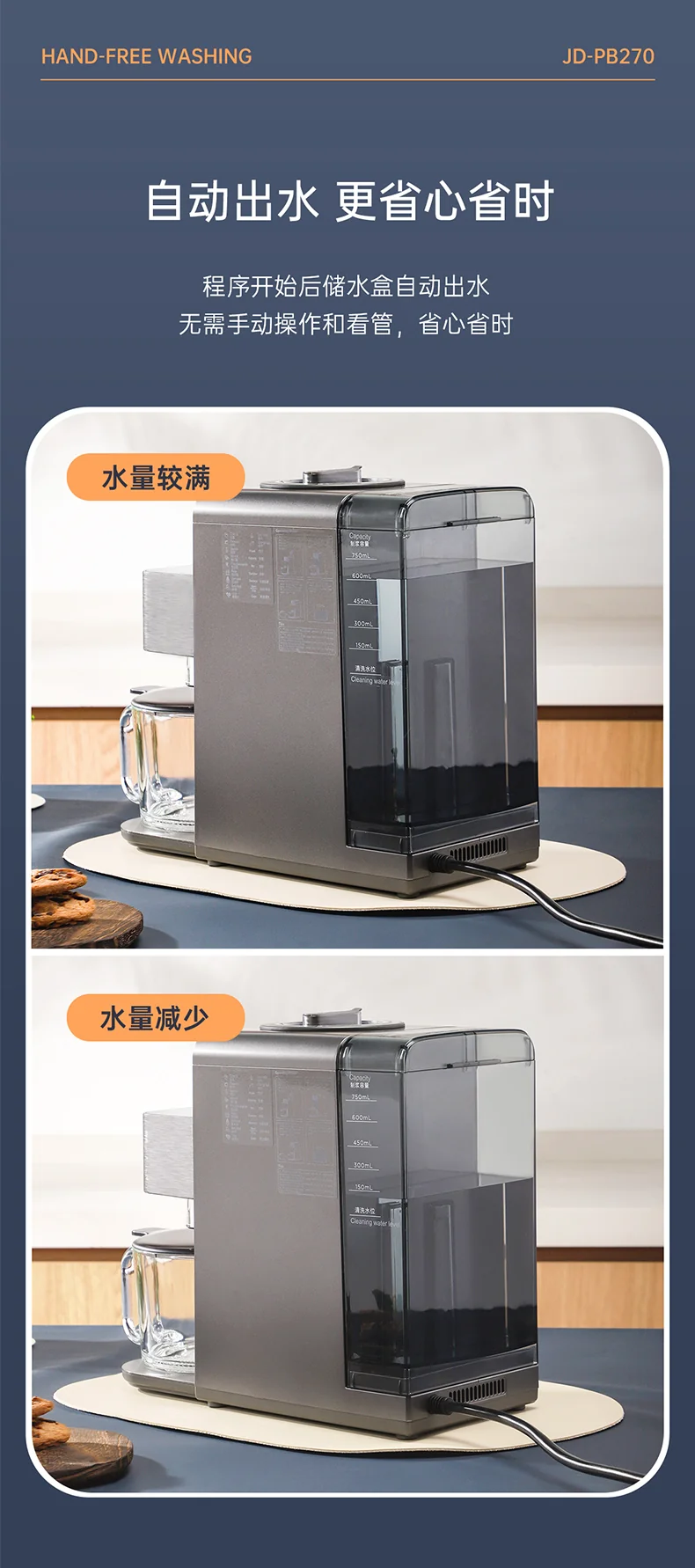 Joydeem full-automatic hand free soybean milk machine JD-PB270 intelligent heating bass wall breaker household multi-function cooking machine integrated intelligent gray detail image 10