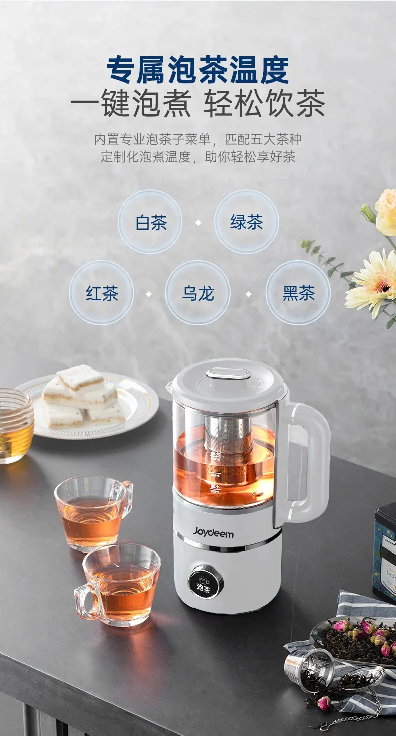 Joydeem  豆浆机 家用破壁机 全自动清洗免过滤 低音降噪 多功能菜单可预约 白色 detail image 8