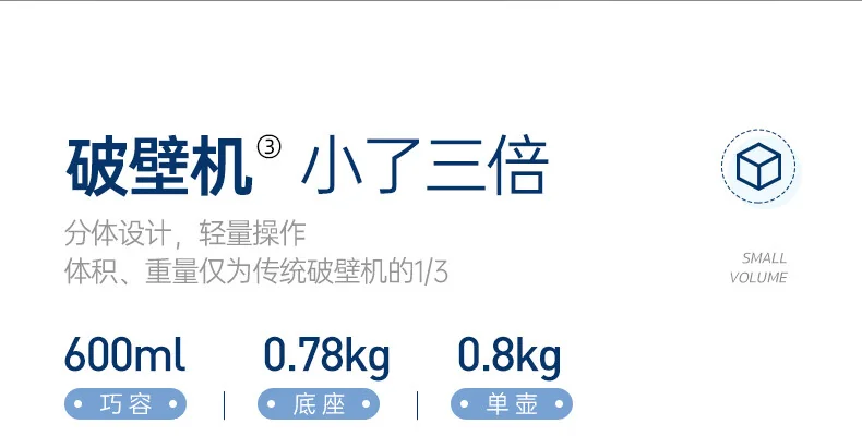 Joydeem  豆浆机 家用破壁机 全自动清洗免过滤 低音降噪 多功能菜单可预约 白色 detail image 10