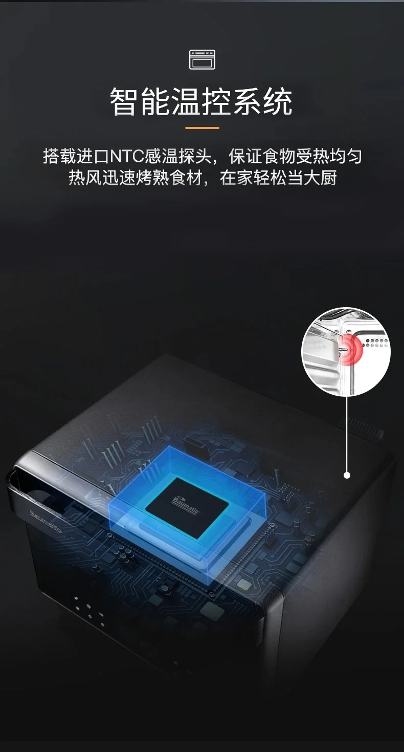 Joydeem 家用多功能台式蒸烤箱 蒸烤一体机JD-S40T 蒸箱/烤箱/空气炸锅/发酵机 38L 详情图 10