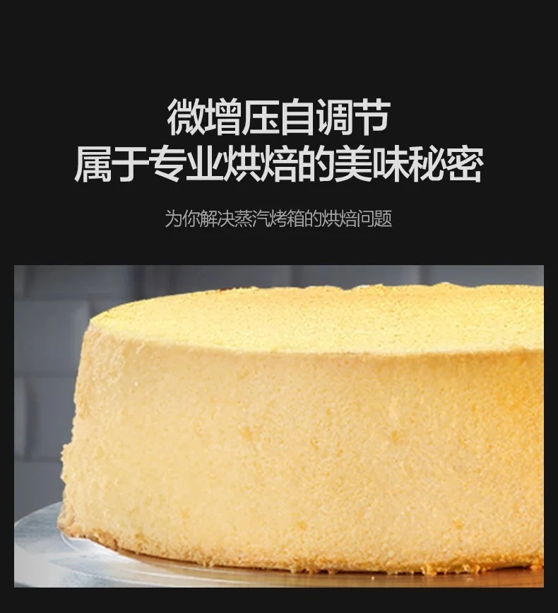 Joydeem 家用多功能台式蒸烤箱 蒸烤一体机JD-S40T 蒸箱/烤箱/空气炸锅/发酵机 38L 详情图 11