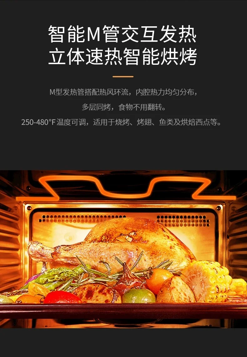 Joydeem 家用多功能台式蒸烤箱 蒸烤一体机JD-S40T 蒸箱/烤箱/空气炸锅/发酵机 38L 详情图 13