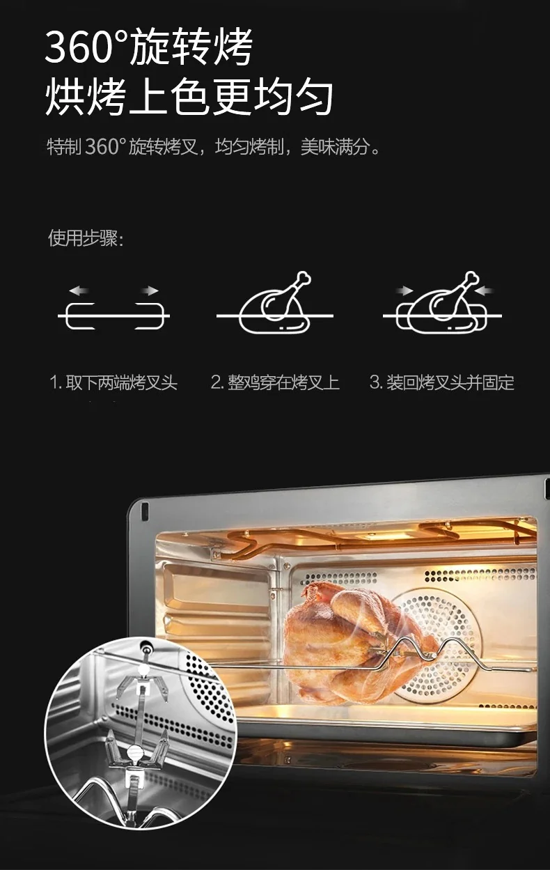 Joydeem 家用多功能台式蒸烤箱 蒸烤一体机JD-S40T 蒸箱/烤箱/空气炸锅/发酵机 38L 详情图 15