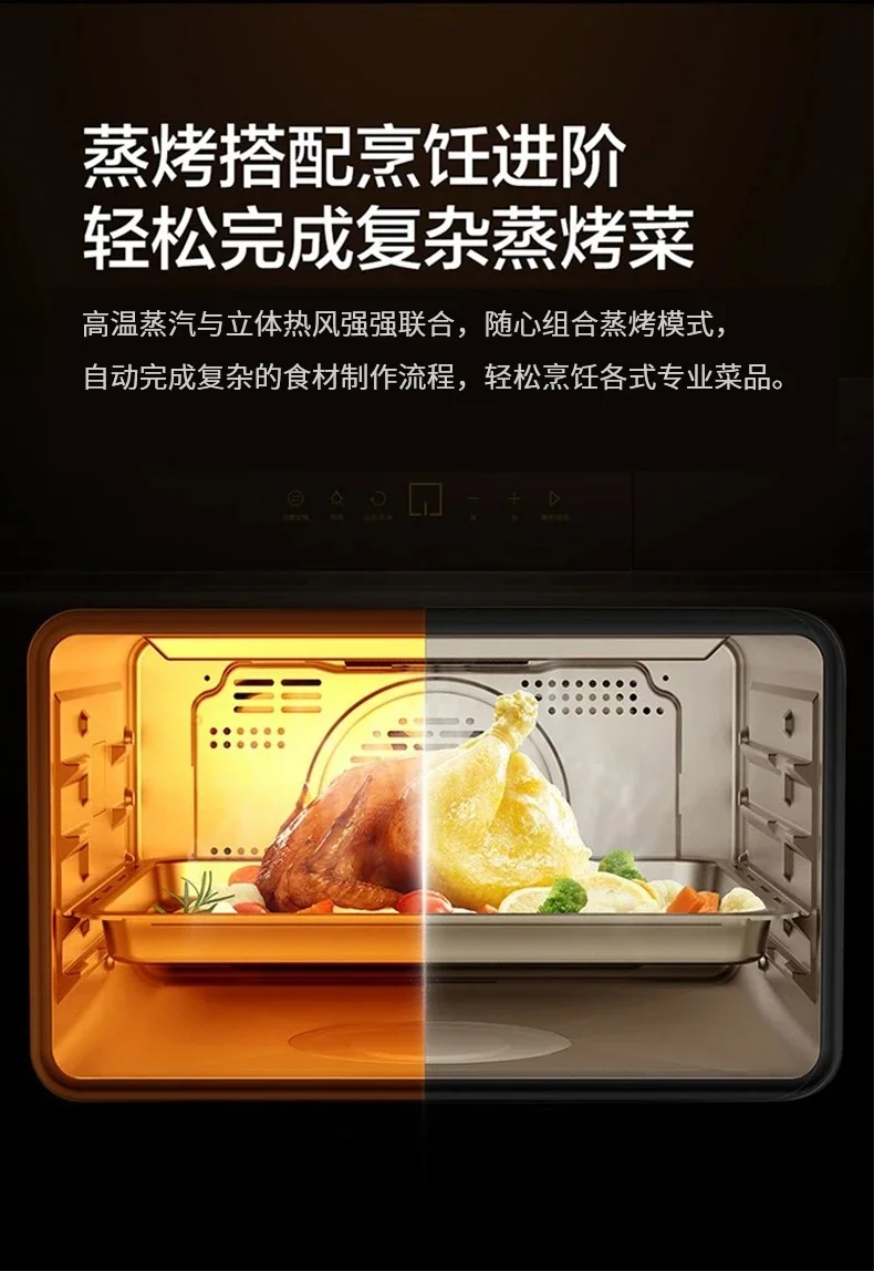 Joydeem 家用多功能台式蒸烤箱 蒸烤一体机JD-S40T 蒸箱/烤箱/空气炸锅/发酵机 38L 详情图 19