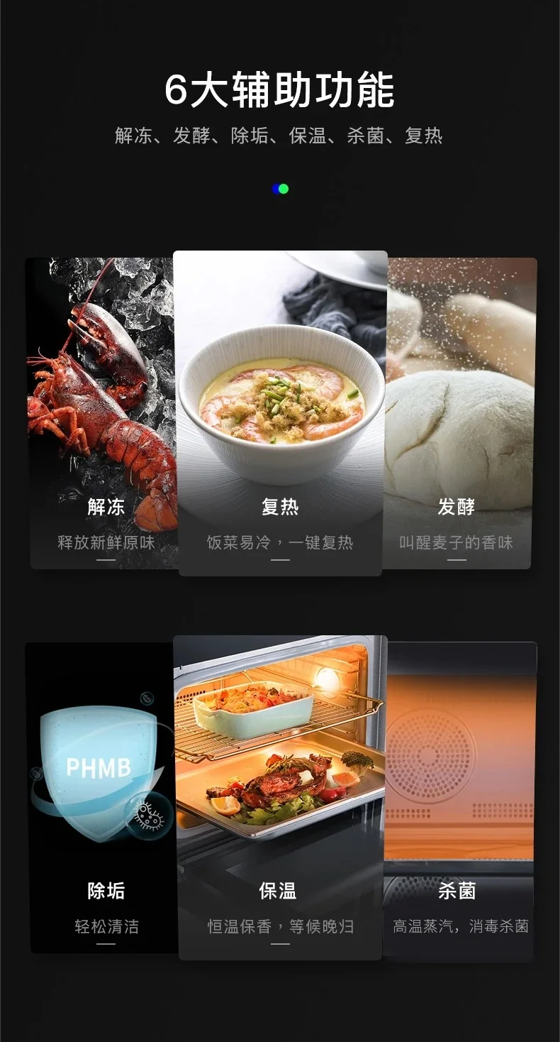 Joydeem 家用多功能台式蒸烤箱 蒸烤一体机JD-S40T 蒸箱/烤箱/空气炸锅/发酵机 38L 详情图 22