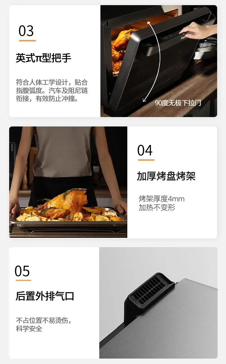 Joydeem 家用多功能台式蒸烤箱 蒸烤一体机JD-S40T 蒸箱/烤箱/空气炸锅/发酵机 38L 详情图 29