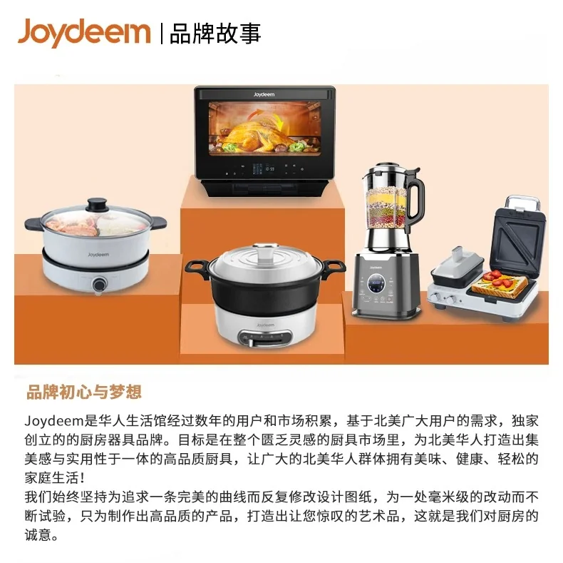 Joydeem 家用多功能台式蒸烤箱 蒸烤一体机JD-S40T 蒸箱/烤箱/空气炸锅/发酵机 38L 详情图 33