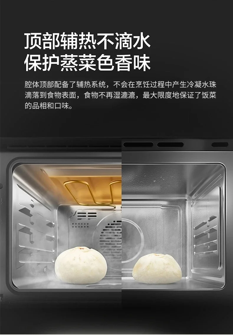 Joydeem 家用多功能台式蒸烤箱 蒸烤一体机JD-S40T 蒸箱/烤箱/空气炸锅/发酵机 38L 详情图 7